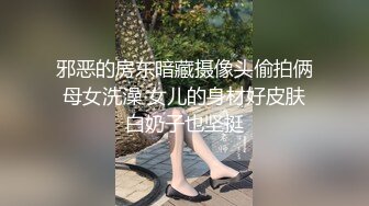 极品身材推特博主『桃子小妞』淫乱私拍②强制高潮 怼操狂干 激操3P深喉口爆 高清1080P原版10VV (2)