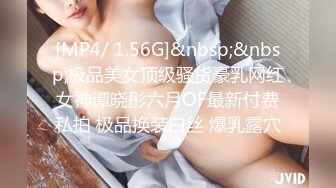 新晋级无敌反差小母狗~推特19岁女儿奴【林林susu00006】超强人前露出裸体取外卖影院自慰等