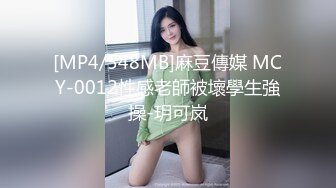 [MP4]粉衣甜美小少妇&nbsp;&nbsp;洗完澡开操手指扣穴&nbsp;&nbsp;拿出跳蛋不让玩&nbsp;&nbsp;舔逼正入猛操揉捏奶子