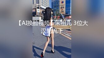 【激情多人行】护校大二一个寝室的姐妹花，聚众淫乱中，少女胴体，各种角度特写啪啪，精彩佳作