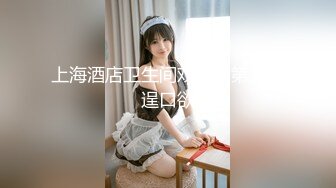 人形小母狗❤️极品美乳翘臀网黄女神【优咪酱】VIP剧情私拍，母狗属性拉满，各种啪啪内射 (8)