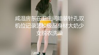 【专搞良家】大胸美臀少妇啪啪，下位69