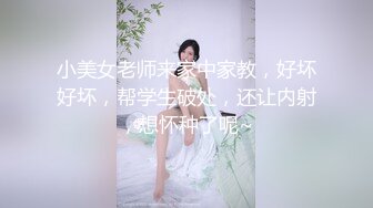 STP34210 前凸后翘魔鬼身材OF百万粉撸铁健身教练Ellie精彩剧情四部无套内射，房产女销售为了订金只好献逼给老板