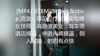 [MP4]國產AV 精東影業 JDTY022 我的淫蕩女兒好會搖 娃娃