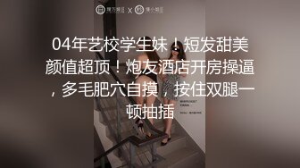 极品反差淫婊！OF火爆NTR顶级绿帽骚妻【牛奶巧克力】最新私拍，参加淫乱俱乐部品味各种猛男3P乱交 (6)