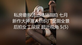 91大神約砲極品美乳超棒身材被操到浪叫不止…