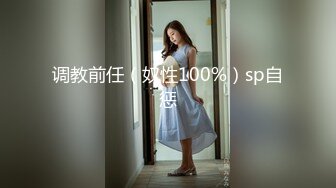 泄密流出 反差婊眼镜大学生美女陈茹和同居男友自拍不雅视频