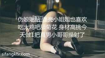 [MP4/464MB]两位大叔带着自己的娇妻酒店玩换妻洗完澡换上黑丝淫乱4P开演