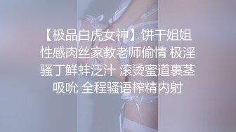 干一个无毛的小骚货 先玩后插 十分诱人