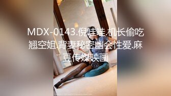 91大神约炮极品身材蜜桃美臀车模激情啪啪 床边后入不停浪叫 无套爆操主动骑乘抓着J8往逼里塞 高清1080P原版无水印