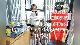 [HD/0.3G] 2024-11-17 MDHG-0024 麻豆傳媒 外表高冷內心女孩-Luna