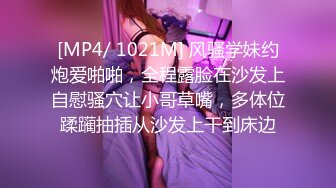 [MP4/714MB]2023.11.28【模特写真拍摄丶探花】约175cm模特拍摄，中途忍不住插入骚穴