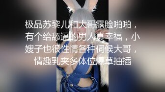 百度云泄密流出视图貌似上流社会的熟女阿姨自拍,这姿色居然能和洋帅哥啪啪