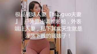 肉丝伪娘 涵老湿户外露出 双层无缝连身袜隔丝尿尿是不是很丢人 撕袜在周围垂钓者的注意下让身体展露好兴奋好刺激