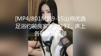 [MP4/ 615M] 眼镜哥出租屋猛操在银行工作的极品女友完美露脸