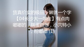 18岁学生后入无套内射