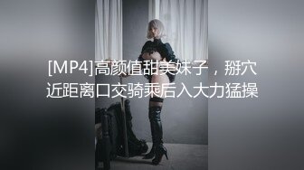 [MP4]唱唱歌点两颜值美女4P大战，伸进衣服摸摸奶子，蹲着口交在沙发上操