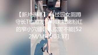 【新片速遞】 科技园女厕蹲守长T恤短发女神妹,鲜嫩粉红的窄小穴缝让人欲罢不能[522M/MP4/03:37]