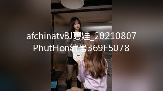 美爆乳福利姬【云宝宝er】黑丝足交  视频写真 【200 V】 (33)