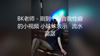 姐夫爆艹性感车模小姨子 舔食酸奶肉棒美味至极 纤细腰肢乘骑榨汁