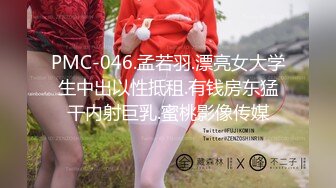 [MP4/1.5GB]麻豆傳媒 MTVQ18 男優練習生 EP2 節目篇+AV篇 晉升男優的畢業炮 季研希