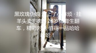 汽車旅館肏馬尾辮肉感人妻花瓣般的小女,床片分手被爆 奶子超正，活很棒一会搞射了