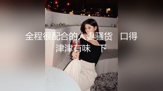 《乐橙云㊙️真实泄密》宾馆纯上帝视角偸拍一对小情侣滚了三天床单，歇歇干干搞了N次，大奶骚妹呻吟