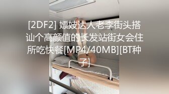 性瘾淫娃女S妹妹 给哥哥下药 女上位操哥哥 让哥哥内射自己身体内[MP4/367MB]