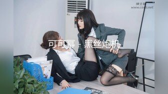 [MP4/ 121M]&nbsp;&nbsp; 肌肉单男猛艹老婆，香汗淋漓。男：想不想给别人艹 女：想，想，想，奶子是公用的，小骚逼也是公用的