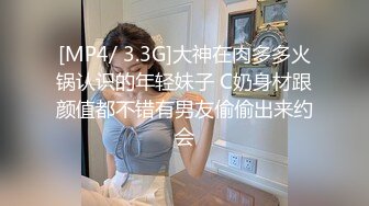 [MP4/420MB]真实偸拍，牛仔短裤妹太主动了很反差，主动给男的口活挑逗，呻吟声很好听