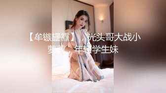 小伙出租屋干漂亮小女友不让录 小伙偷着录的完美露脸