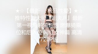 推油SPA真实166身高小嫂子的性爱服务体验_好色™_Tv