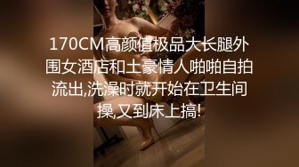 金华高三女生，高考结束和表哥开房乱伦，口爆浓精