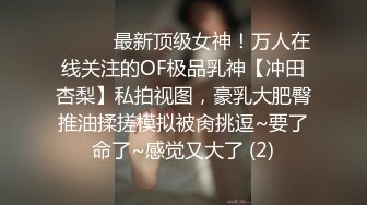 《重磅泄密》反_差婊露脸已婚人妻【小雅】不健康自拍流出粉笔蜂腰蜜桃臀大姨妈来了也不耽误性生活超级骚229P 17V