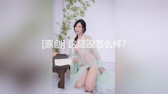 8月新流出私房大神极品收藏商场女厕全景后拍系列黑裙美女性感蜜桃臀高清无水印原版