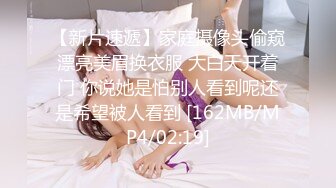 私人妇科小诊所大奶无毛蝴蝶B妹子做阴部检查心里害怕哭哭唧唧不想做色狼男医生语言抚慰BB都被针打肿了国语