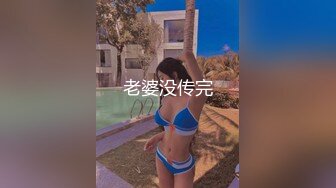 媳妇问有人看么