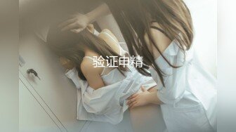 男人天堂【泰国嫖娼战记】11.15白日宣淫午后爆操JK制服1号女嘉宾 狂野纹身激起男主强烈欲望 按着使劲操