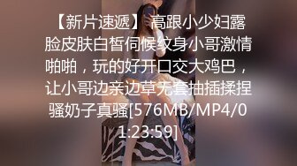 [MP4/1500M]7/2最新 胖哥中午偷情良家少妇女上位看着相当享受摇摆着VIP1196