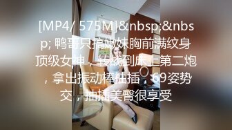 [MP4/ 1.79G] 敏妹妹！被俩小哥哥轮流上！第一视角后入美臀，从下往上拍摄，一个操完换另一个