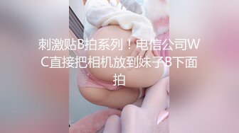 美女人妻和情人酒店偷情,自己无法满足情人