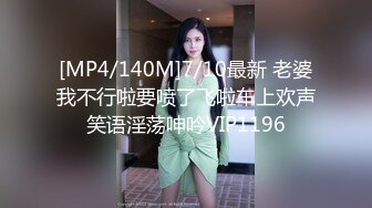 [MP4]漂亮美乳西班牙女孩寂寞求操 勾引中国邻居男孩啪啪 主动骑乘J8 最后扛腿猛操 国语中文字幕