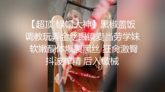 [MP4/ 863M] 情趣装漂亮少妇 在浴室吃鸡69舔逼啪啪 舔的受不了 被无套输出 内射 化妆台都快操松了