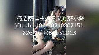 【老王1探花】真实搞足疗女，衬衣美腿极品御姐，拨开短裤磨蹭骚逼，大白屁股极度诱惑