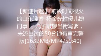 约到个眼镜女学霸,可惜有点贫乳,浴室洗香香就忍不住要干,反差婊