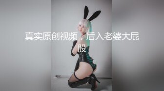 粉毛网袜小太妹