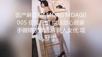 私房最新流出售价160元MJ新作(摆拍）❤️真实迷奸白虎滑嫩学妹，异常白皙无套抽插后续