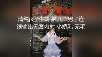 国产AV 精东影业 JDSY031 禽兽老师强上女学生 香菱