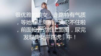 [MP4]一线天超紧致白虎美穴嫩嫩小萝莉 掰穴特写揉搓阴蒂 手指伸入拨弄&nbsp;&nbsp;翘起大屁股给你看&nbsp;&nbsp;极品美穴难得一见