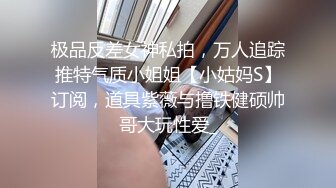 [MP4]水疗馆女技师偷拍客户全程服务 翘起大屁股乳推水磨到床上舔菊花口交